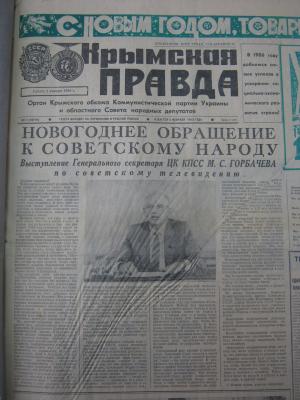 Прикрепленное изображение: IMG_3491.JPG